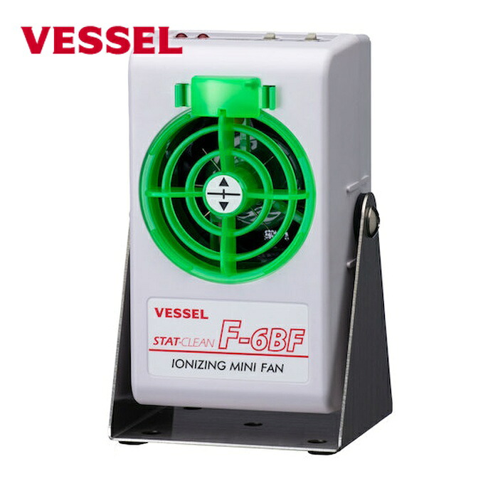 ベッセル VESSEL F6BF 静電気取っぱらうミニ気違い そよ風 (1S)