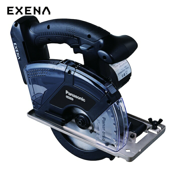パナソニック EXENA EZ45A2XM-B 充電パワーカッター本体のみ、金工刃付 (1台)