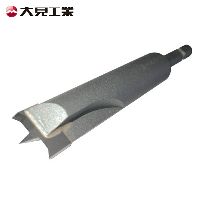 大見工業 FB230 FRP樹脂ビット FB230 φ23 (1本)｜工具ランドこだわり館