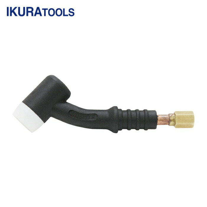 育良精機 FLEXIBLETORCHBODYLT200/201F/AD フレキシブルトーチボディ (40150) (1個)