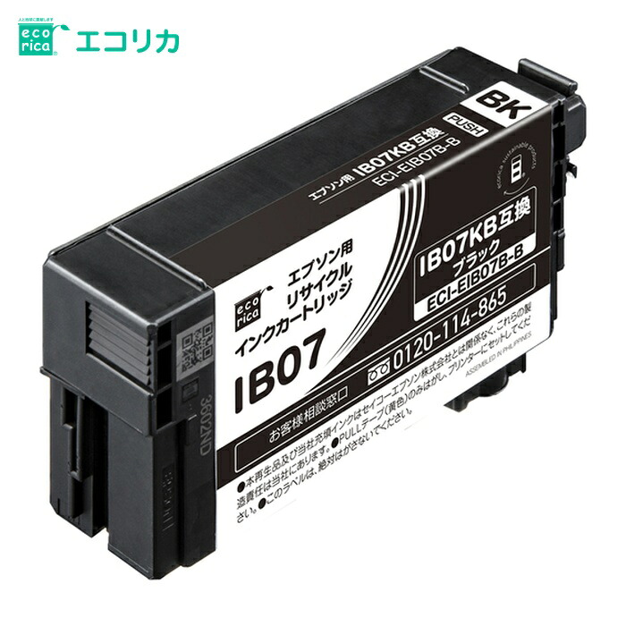 エコリカ IB07KB互換リサイクルインクカートリッジ ブラック (1個) ECI-EIB07B-B