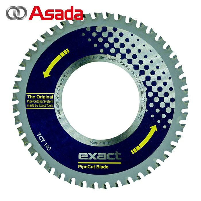 アサダ Asada EX7010486 ビーバーSAW替刃超硬B140 (1枚)