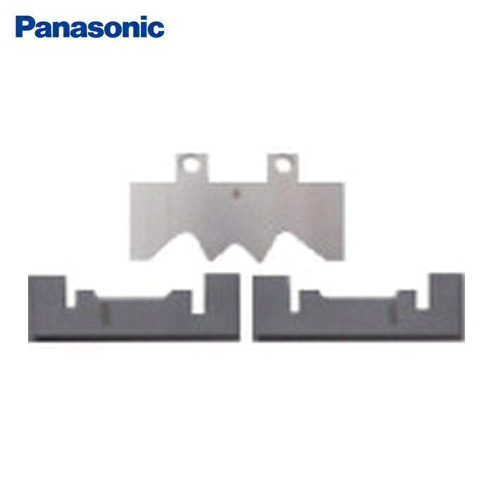 パナソニック Panasonic EZ9XCC070 ケーブルラック70mm用刃 (1枚)