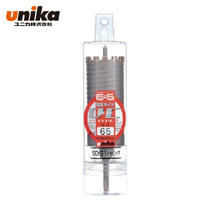 ユニカ unika ES-D170SDS ES中核グループせん孔機 乾式金剛石170粍 SDSシャンク (1本)