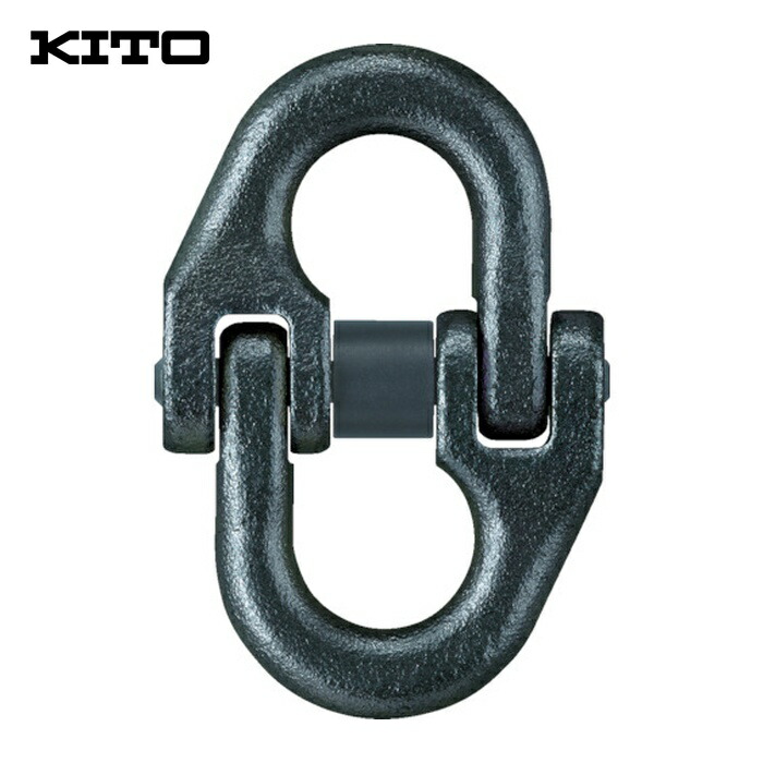 キトー HC3200 チェンスリング(アイタイプ)加工部材 ハイカップリングHC 基本使用荷重12.5t (1個)｜工具ランドこだわり館
