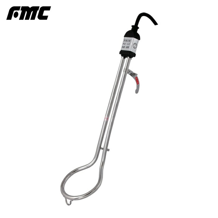 fmc フジマック H-1000S 投げ込みヒーター 100V 1KW (1個)