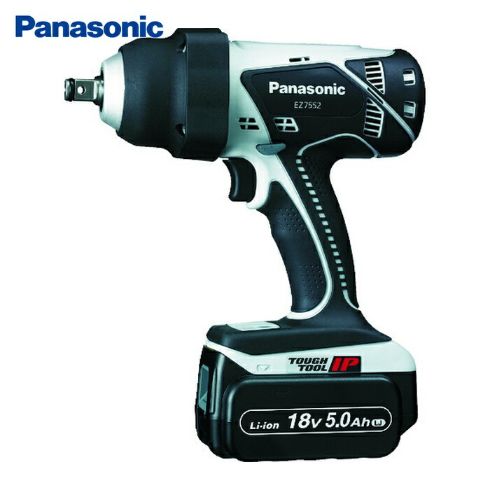 パナソニック Panasonic EZ7552LJ2S-H 申し受ける差しひびき鍵 18V 5.0Ah (1台)