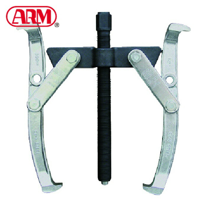 ARM GP-200 ギヤープーラー2本爪200mm (1台)