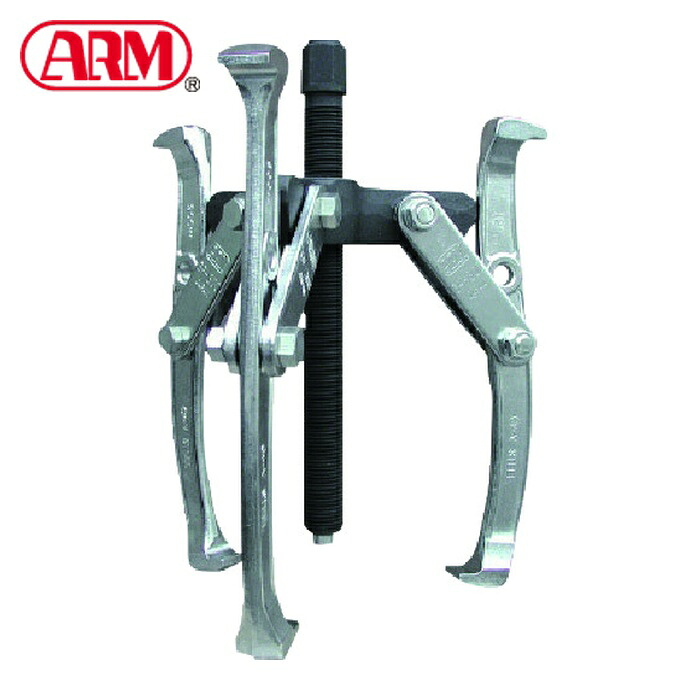 ARM GP3-250 ギヤープーラー3本爪250mm (1台)
