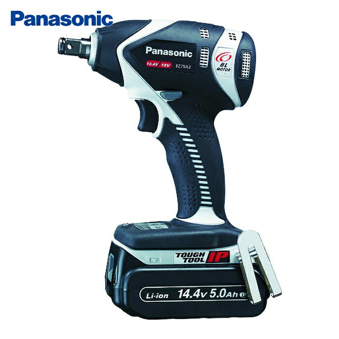 パナソニック Panasonic EZ75A3LJ2F-H 申し受ける差しひびき鍵 14.4V 5.0Ah (1台)