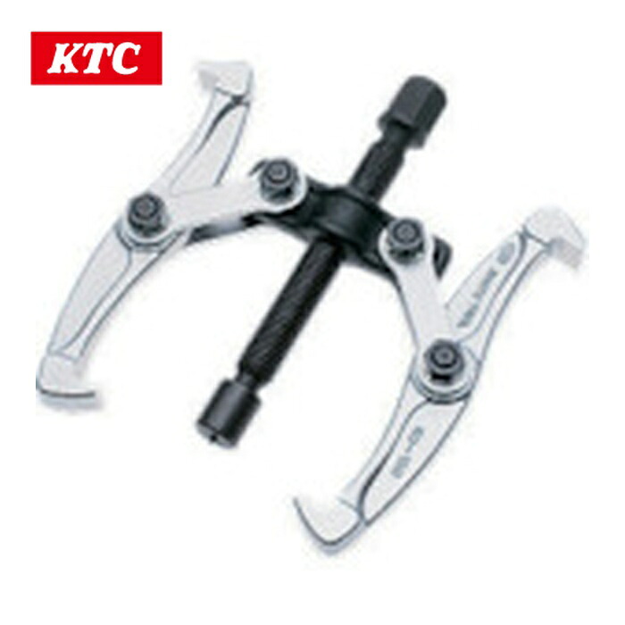 KTC 京都機械工具 GU-150 ギアプラー(強力型) 適合プーリ60~150mm 爪の届く長さ100mm (1個)｜工具ランドこだわり館