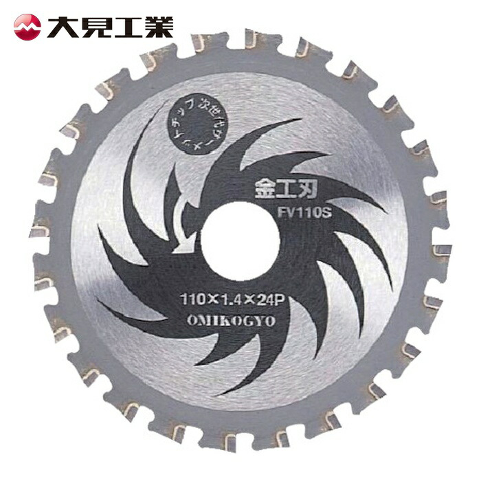 大見工業 FV-135S FVカッター 金工用(30P) (1枚)