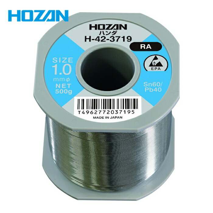 ホーザン HOZAN H-42-3719 ハンダ(Sn60%)1.0mmφ・500g (1巻)
