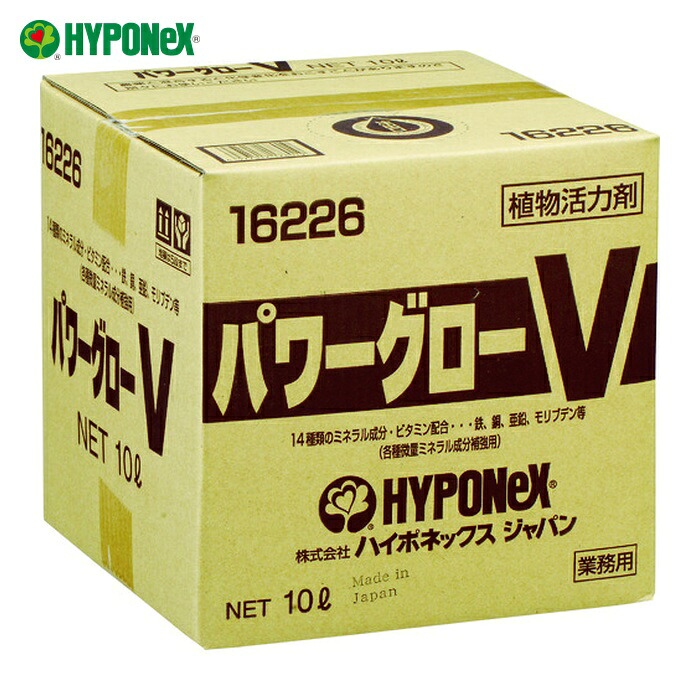 ハイポネックス 植物活力剤 パワーグローV 10L (1箱) H017801