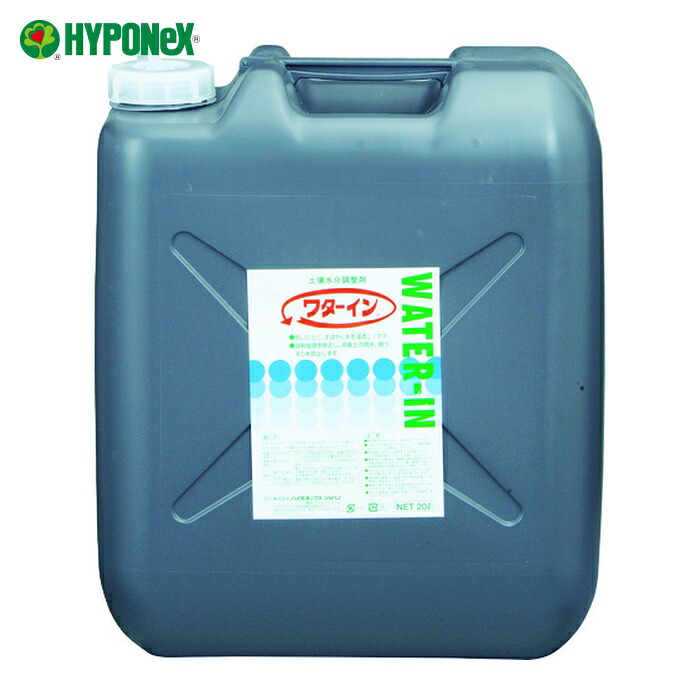 ハイポネックス 撥水押しとどめる剤 ワターイン 20L (1個) H001003