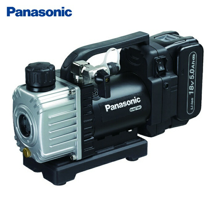 パナソニック Panasonic EZ46A3LJ1G-B 充電真空ポンプ 18V5Ahセット (1台)