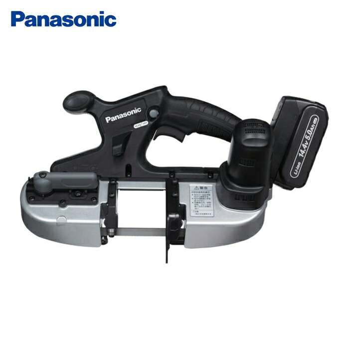 パナソニック Panasonic EZ45A5LJ2F-B 充電バンドソー14.4V5Ahセット (1台)|工具ランドこだわり館