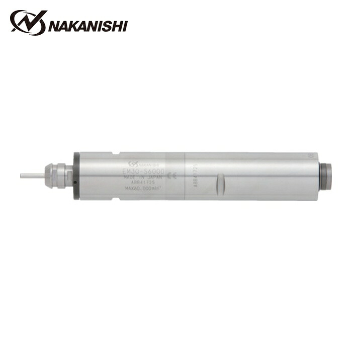 ナカニシ EM30-S6000 ストレートモータスピンドル(7903) (1台)