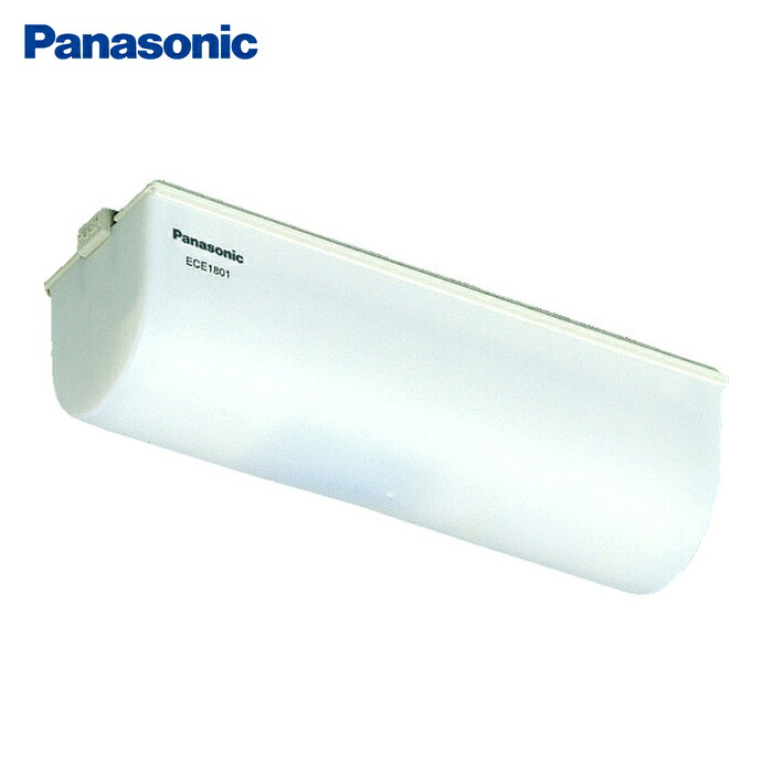 パナソニック Panasonic ECE1801P 小ワット数型無線電話 熱線検出器送りとどける器 (1個)