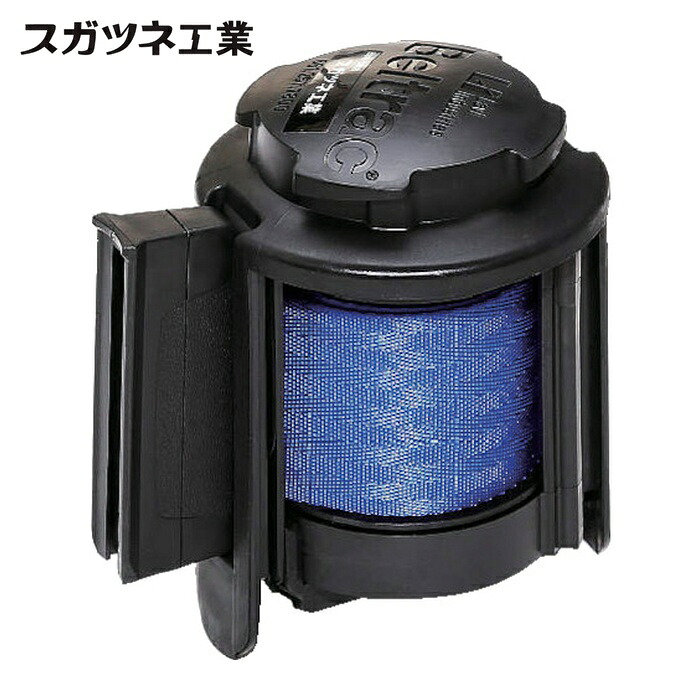 スガツネ工業 LAMP EMECH12-BL (290035918)EMECH12-BL交換用ベルトカセット (1個)