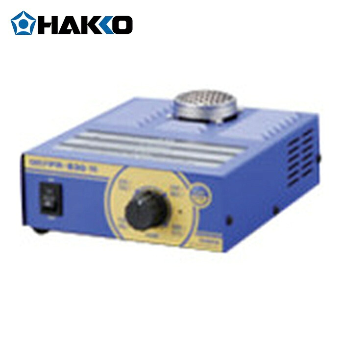 白光 HAKKO FR830-01 ハッコーFR-830 100V 2極接地プラグ (1個)