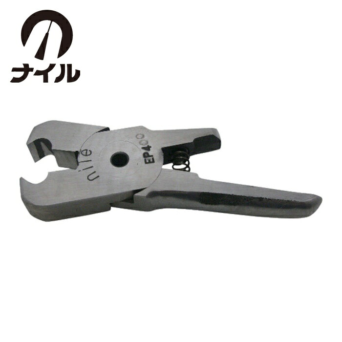 ナイル 室本鉄工 EP600 エヤーニッパ用替刃(クイキリタイプ)EP600 (1個)|工具ランドこだわり館