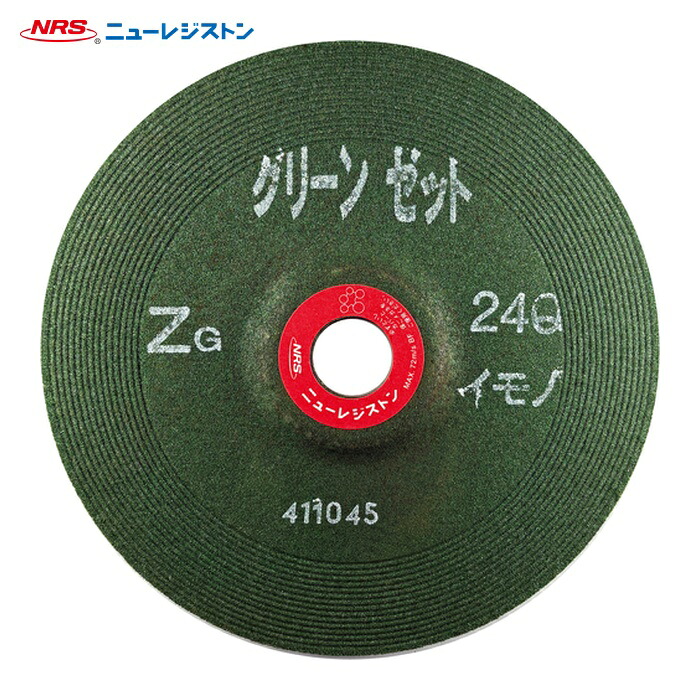 NRS ニューレジストン GNZ1806-ZG24QI 重摩擦用剃刀砥 緑であることゼット 180×6×22 ZG24Qイモノ (25枚)
