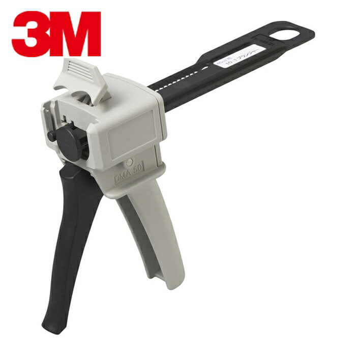 3M スリーエム 二液混合型接着剤用アプリケータ Scotch-WeldEPX接着剤専用ガン EPX PLUS2 (1S) EPX P/A 2
