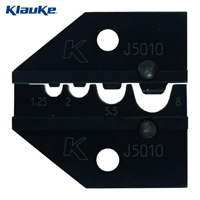 クラウケ Klauke J5010 専用ダイス型 JIS裸端子用 1.25~8sq (1個)