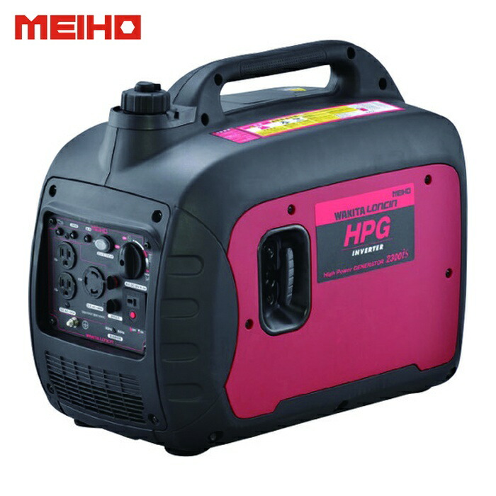 MEIHO ワキタ HPG2300IS 発生機 防音型インバータ揮発油発生機HPG-2300IS (1台) 電動工具本体-花・ガーデン・DIY