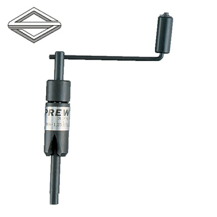 日本スプリュー INS-M18-2.5 スプリュー挿入工具(S型) 使用ボルトねじM18×2.50 (1本)