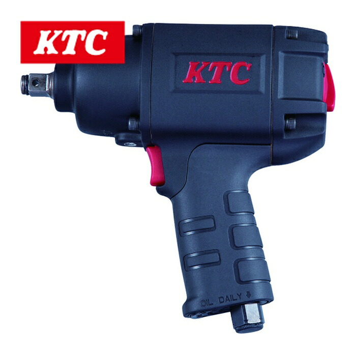 KTC 京都機械工具 JAP438 エアインパクトレンチ 12.7sq.インパクトレンチ 能力ボルト径16mm (1台)