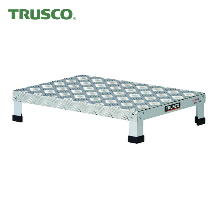 トラスコ TRUSCO ローハイシステムステップ 軽銀製足踏台 500X350XH100 (1台) LH-100A 踏み台-はしご・作業台