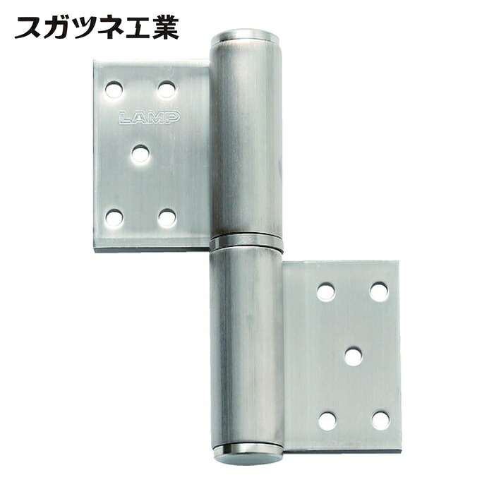 スガツネ工業 LAMP HG-LSW-154L (170041019)HG-LSW-154Lオールステンレス鋼鋼製掛け目用旗骨っぷし (1個)