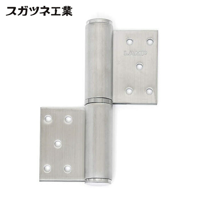 スガツネ工業 LAMP HG-LSW-154R (170041020)HG-LSW-154Rオールステンレス鋼鋼製掛け目用旗つがい目 (1個)