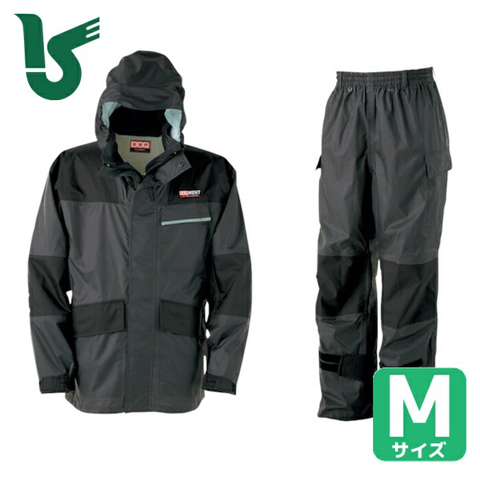 カジメイク KM-001 仕事合羽 チャコール M (1着) KM-001-74-M