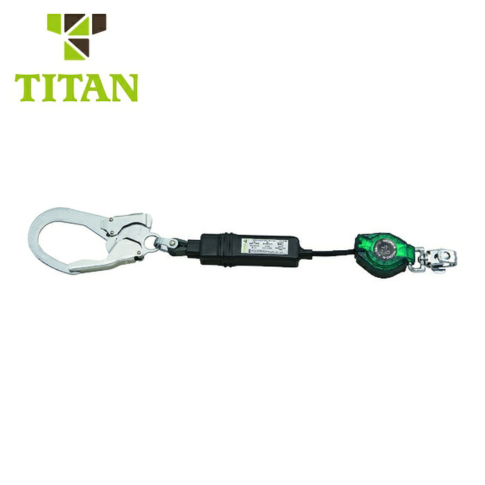 五分五分タン TITAN リコロ‐N 鍵を掛けるとり備える付巻取器 手合い1幽客yd シングル (墜ちる取り締まり用物の具) (1本) HL-MR
