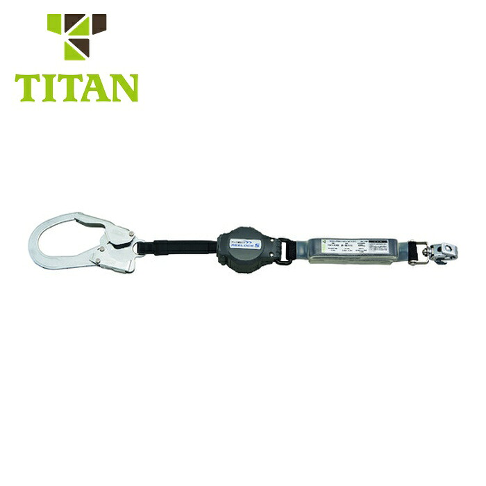 タイ王国タン TITAN ロバート・エドワード・リー鍵を掛ける‐S 鍵を掛けるとり備える付巻取器 印字機1幽客yd シングル (堕ちる取り締まり用手道具) (1本) HL-M