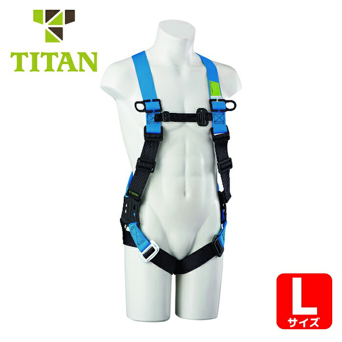 タイタン TITAN ハーネス型墜落制止用器具(胴ベルトなし) KESEL イージーハーネス ネオ L (1本) KEHN-10B-L