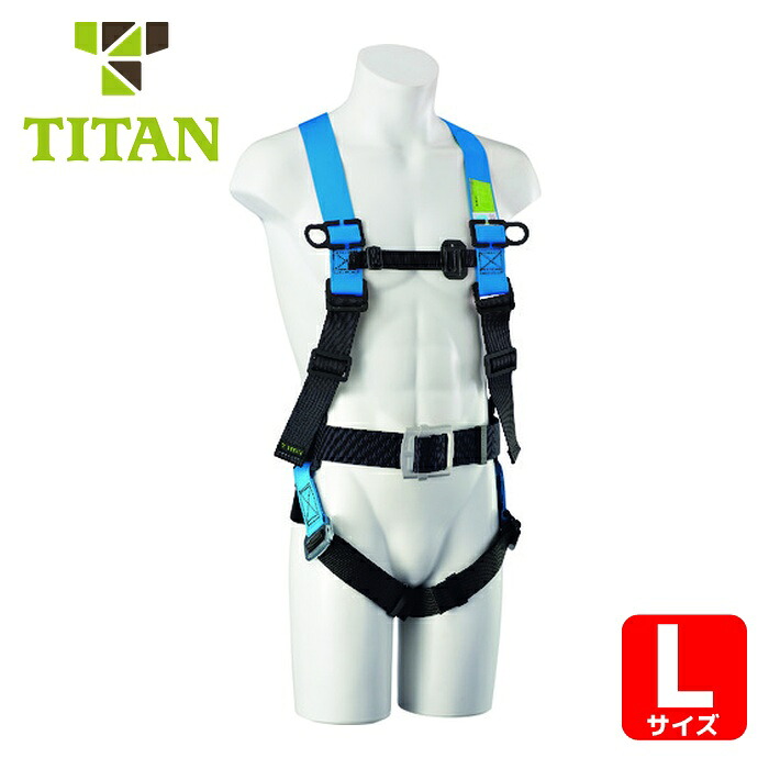 タイタン TITAN KESEL イージーハーネス ネオ L 胴ベルト付 (墜落制止用器具) (1本) KEHN-9B-L