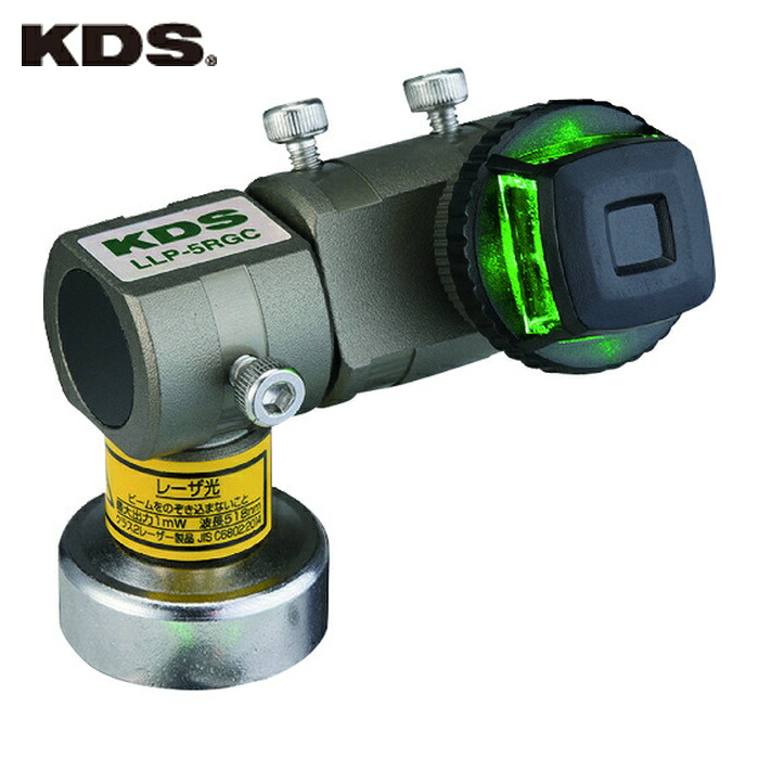 ムラテックKDS LLP-5RGC ラインレーザープロジェクター5RGC (1個)