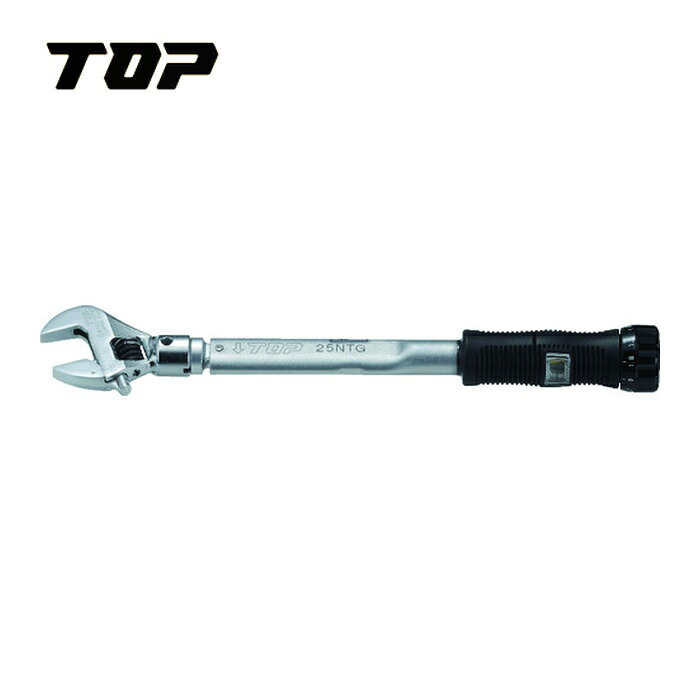 TOP トップ工業 HY-25NTG ヘッド反転式モンキ形グリップ付トルクレンチ 調整範囲5~25N・m (1本)|工具ランドこだわり館