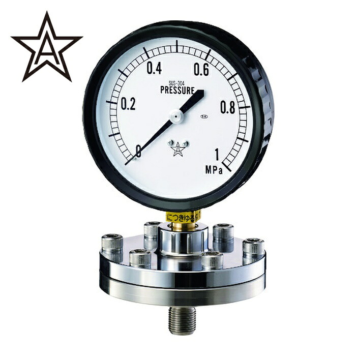右下精器 KA-BT-1-8-PVC-1MPA 隔膜式圧力計 BT-1型 (1個)
