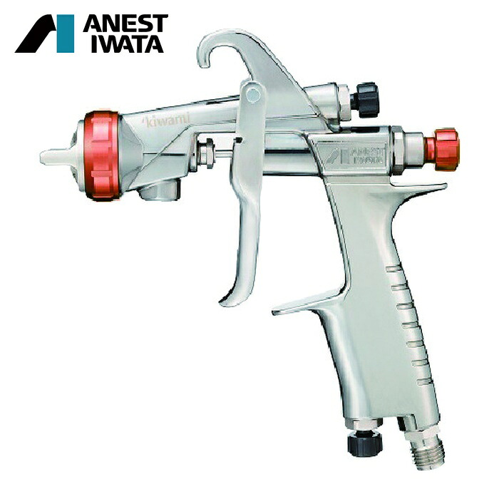 アネスト岩田 ANEST IWATA KIWAMI-1-13KP6 自動車補修専用スプレーガン(重力式) ノズル口径 Φ1.3 吹付空気圧力0.20MPa (1台)