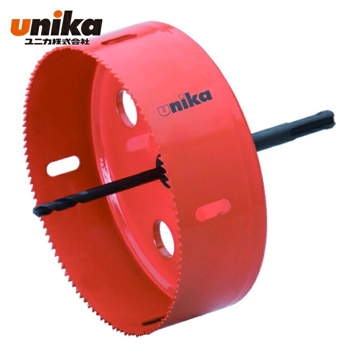 ユニカ unika HSDL-125SD ハイスホールソー ダウンライト用 125mm SDSシャンク (1本)｜工具ランドこだわり館