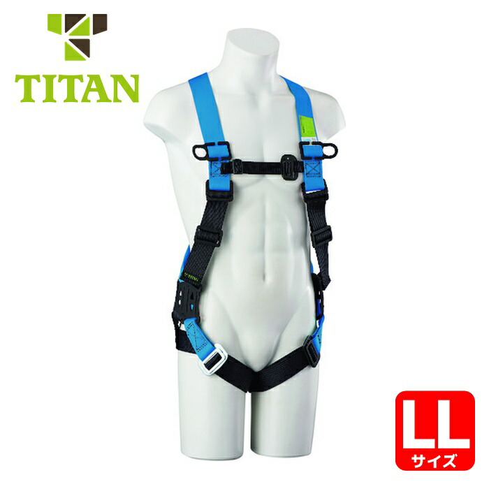 タイタン TITAN ハーネス型墜落制止用器具(胴ベルトなし) KESEL イージーハーネス ネオ LL (1本) KEHN-10B-LL