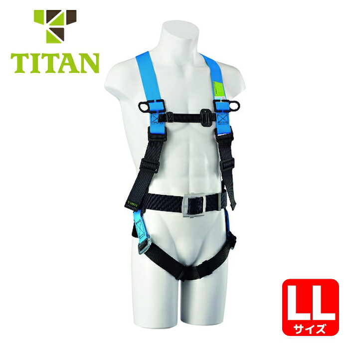 タイタン TITAN KESELハーネス KEH-9B-LL (1本) KEHN-9B-LL 18,038円