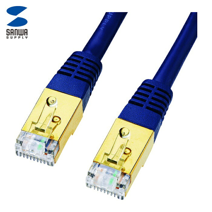 サンワサプライ KB-T7-20NVN カテゴリ7LANケーブル20m (1本)