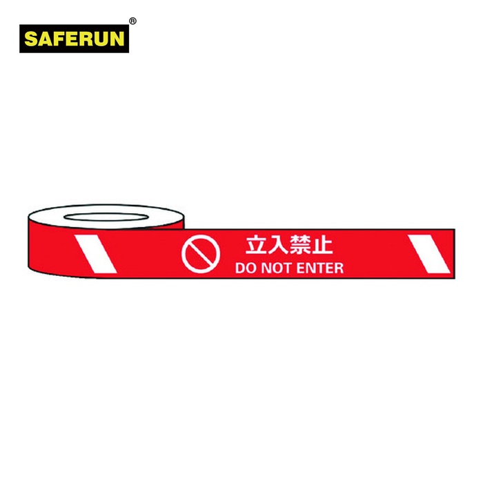 セーフ幽客 SAFERUN 耐摩耗目じるし磁気テープ 75mm×22m 立入禁止 DO NOT ENTER (1巻) J0036