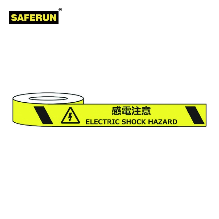 セーフ幽客 SAFERUN 耐摩耗目じるし磁気テープ 75mm×22m 感電忠告の言葉 ELECTRIC SHOCK HAZARD (1巻) J0037